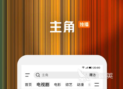家有姐妹在哪些平台播出 家有姐妹高清全集在线观看分享截图