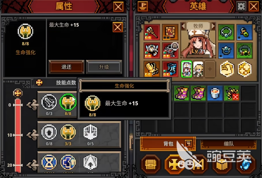 TBH塔斯克巴英雄生命值管理技巧与实战策略