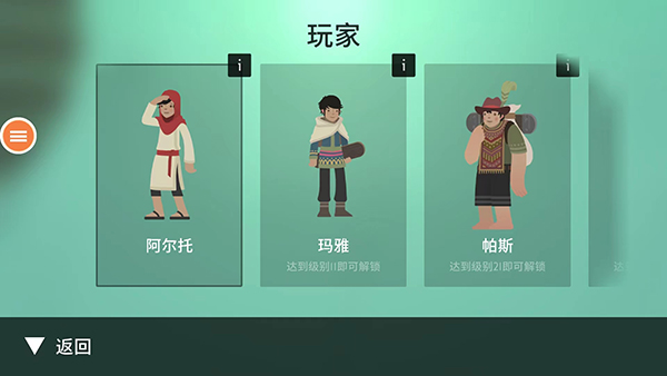 奥德赛游戏合辑 2026人气超高的奥德赛游戏榜单截图