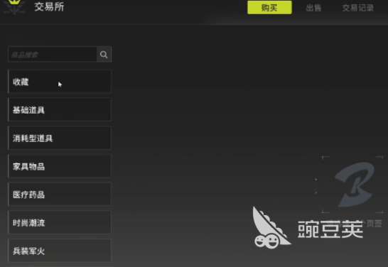 竞拍之王游戏手机版藏品玩法详解 竞拍之王手游藏品交易流程与技巧截图