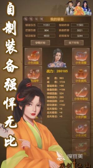 好玩的刀剑游戏手机版分享 2026年高人气刀剑类小游戏汇总截图