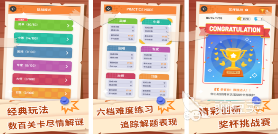 二年级数独游戏分享 2026榜单合集4适合小学生的数独游戏手机版before_2截图
