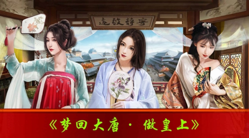好玩的大唐游戏有哪几个 2026人气较高的大唐游戏合辑截图