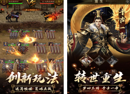 免费的逍遥游戏有什么