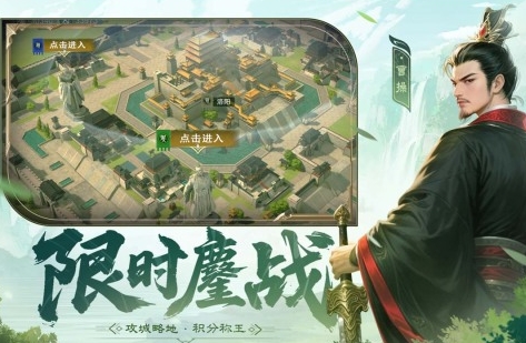高人气的slg游戏榜单合集 有趣的slg游戏榜单2026截图