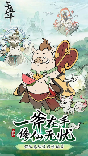 不用下载就能玩的游戏怎么下载