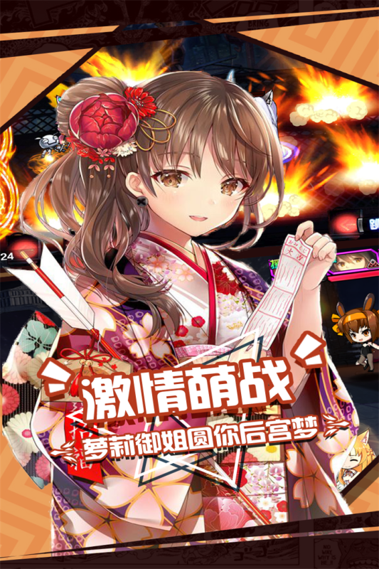2026榜单3大乱斗是什么游戏介绍 经典的大乱斗游戏before_1截图