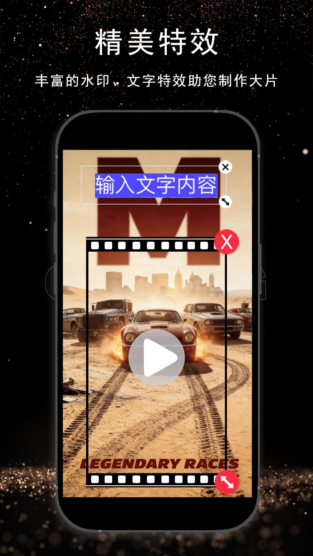 视频制作软件哪个好用 优质的视频制作app下载介绍