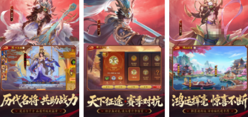 酒馆招募武将的三国类游戏叫什么名字 好玩的三国游戏手机版排行合辑2026截图