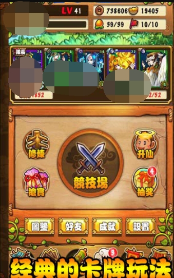 耐玩的西游竖屏回合制卡牌游戏盘点
