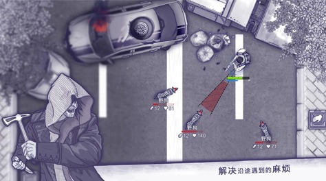 质量高的不要网络的游戏 2026经典的不用网络游戏手机版有哪几款截图