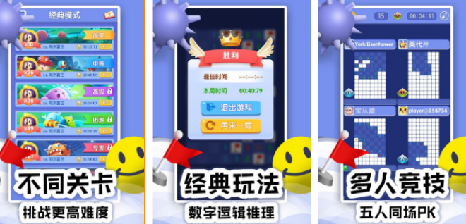 受欢迎的双人玩的手机游戏有哪几款 2026火爆的的两个人手游安卓下载分享截图