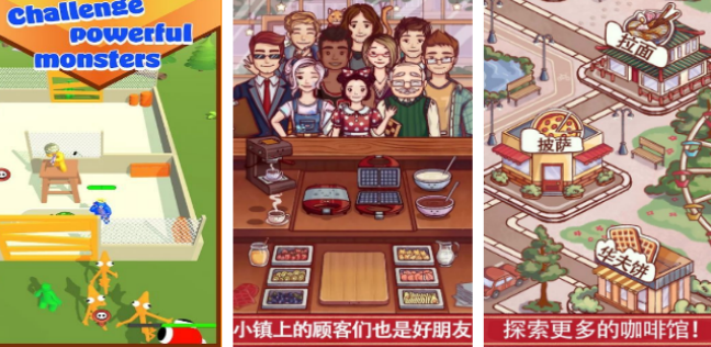 受欢迎的咖啡游戏哪里下载 2026有趣的咖啡游戏手机版排名截图