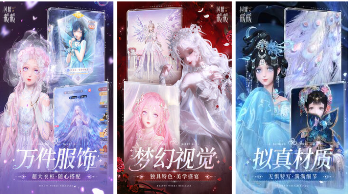 热门的女生游戏推荐捏脸
