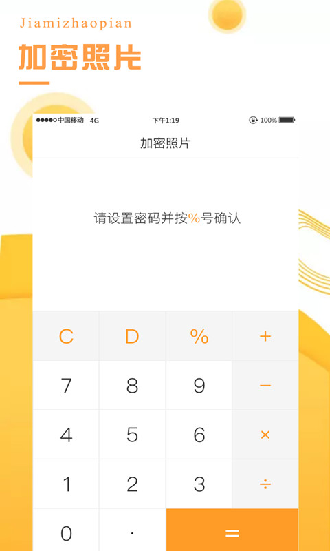 加密软件有哪几款 优质的加密推荐