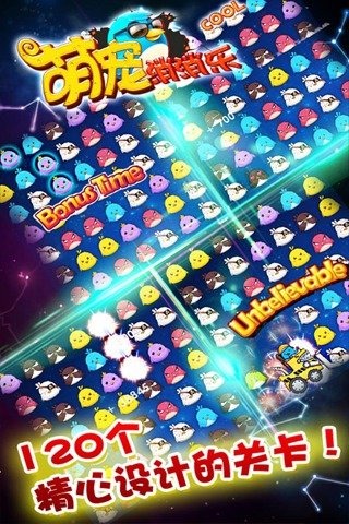 10～14岁玩什么游戏 2026五款火爆的的儿童游戏介绍截图