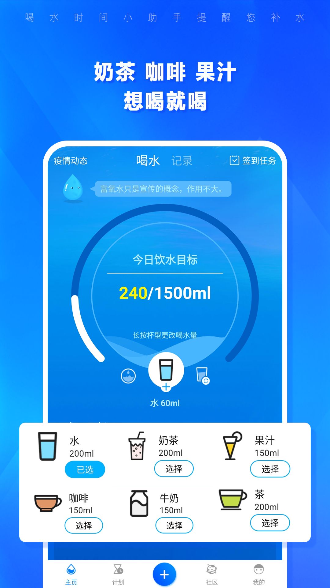 手表软件app合辑 手表软件app分享