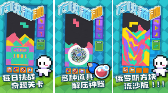 热门的单手游戏有哪些