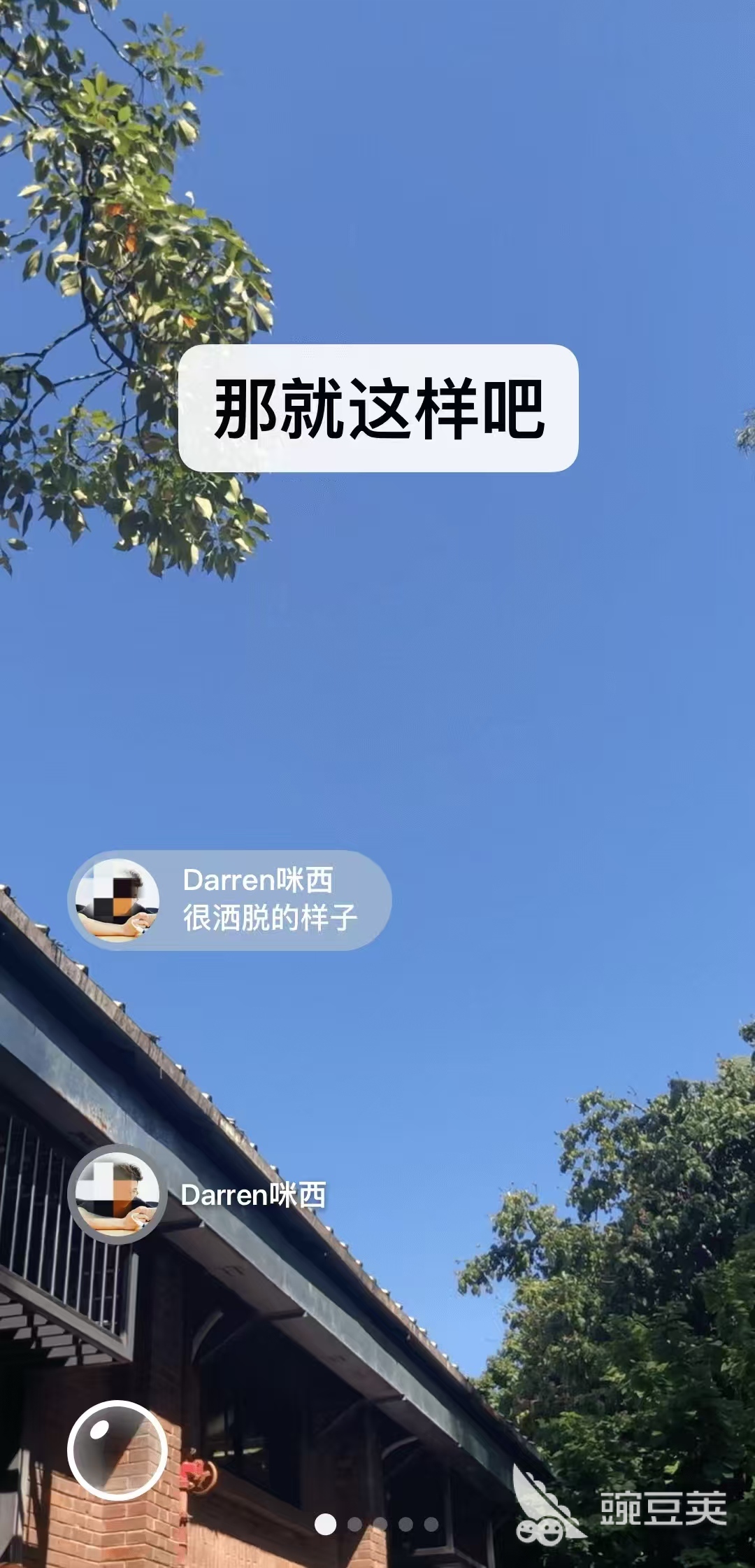 优质聊天软件分享 聊天APP下载榜单合集及实用功能对比截图
