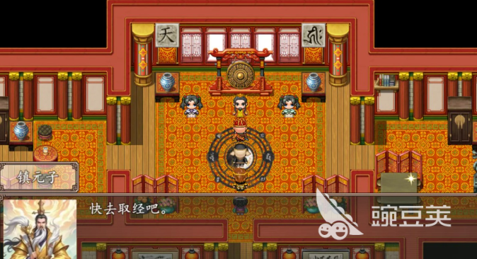西游记外传游戏下载 西游记外传游戏分享2026截图
