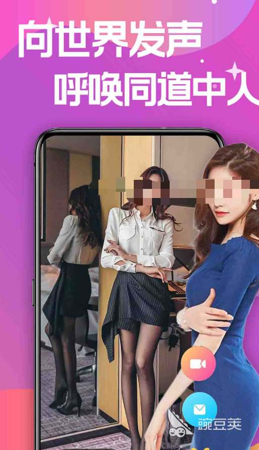 不用钱交友软件分享 不花钱也能高效社交的优质APP清单截图