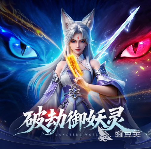 灵妖劫洞天幻境玩法详解：新手入门与进阶技巧全教程