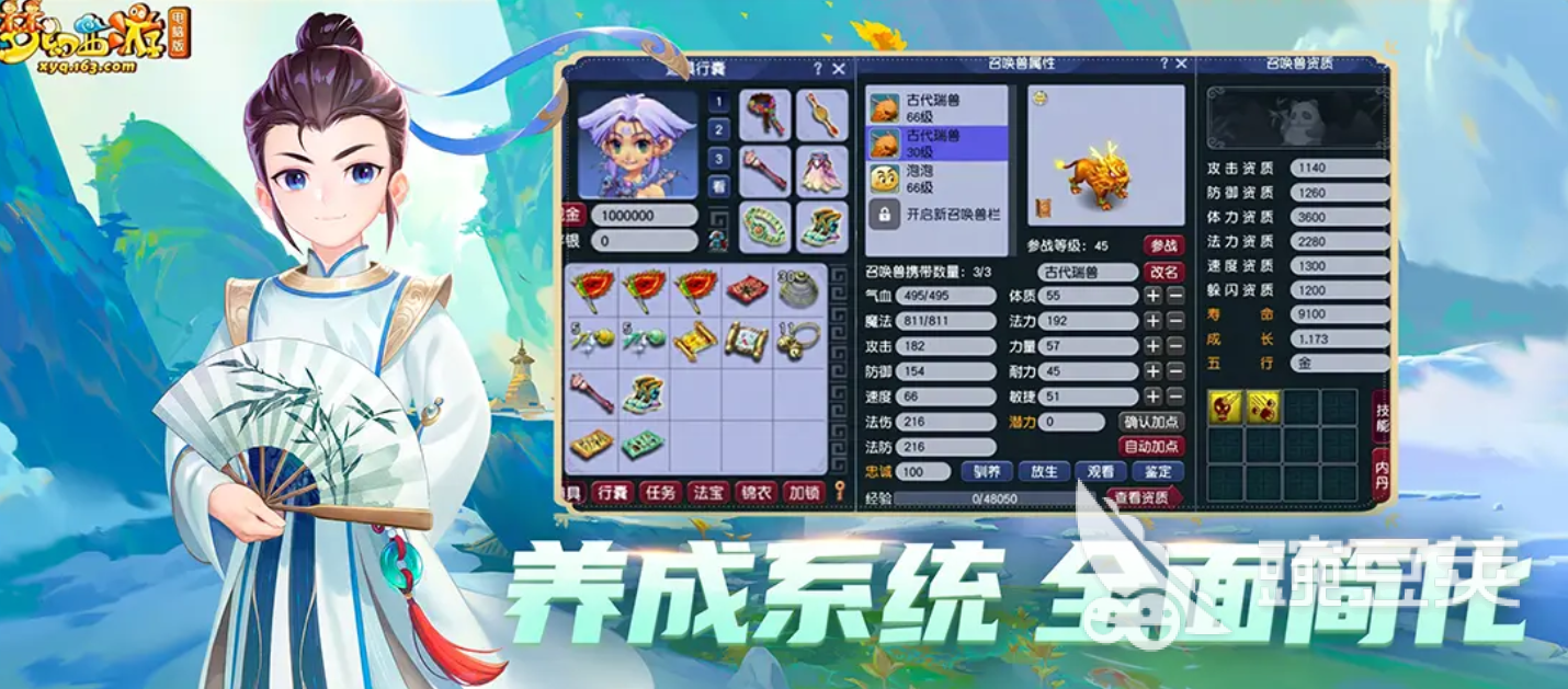 梦幻西游画面卡顿怎么办？全面有效的解决方法汇总