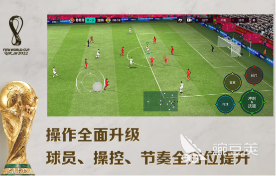 2026榜单合集4足球游戏手机版分享：受欢迎的FIFA类足球游戏before_2