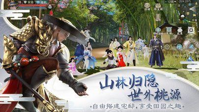 2026年高口碑楚留香题材游戏分享：画面精良、玩法丰富的武侠RPG榜单截图
