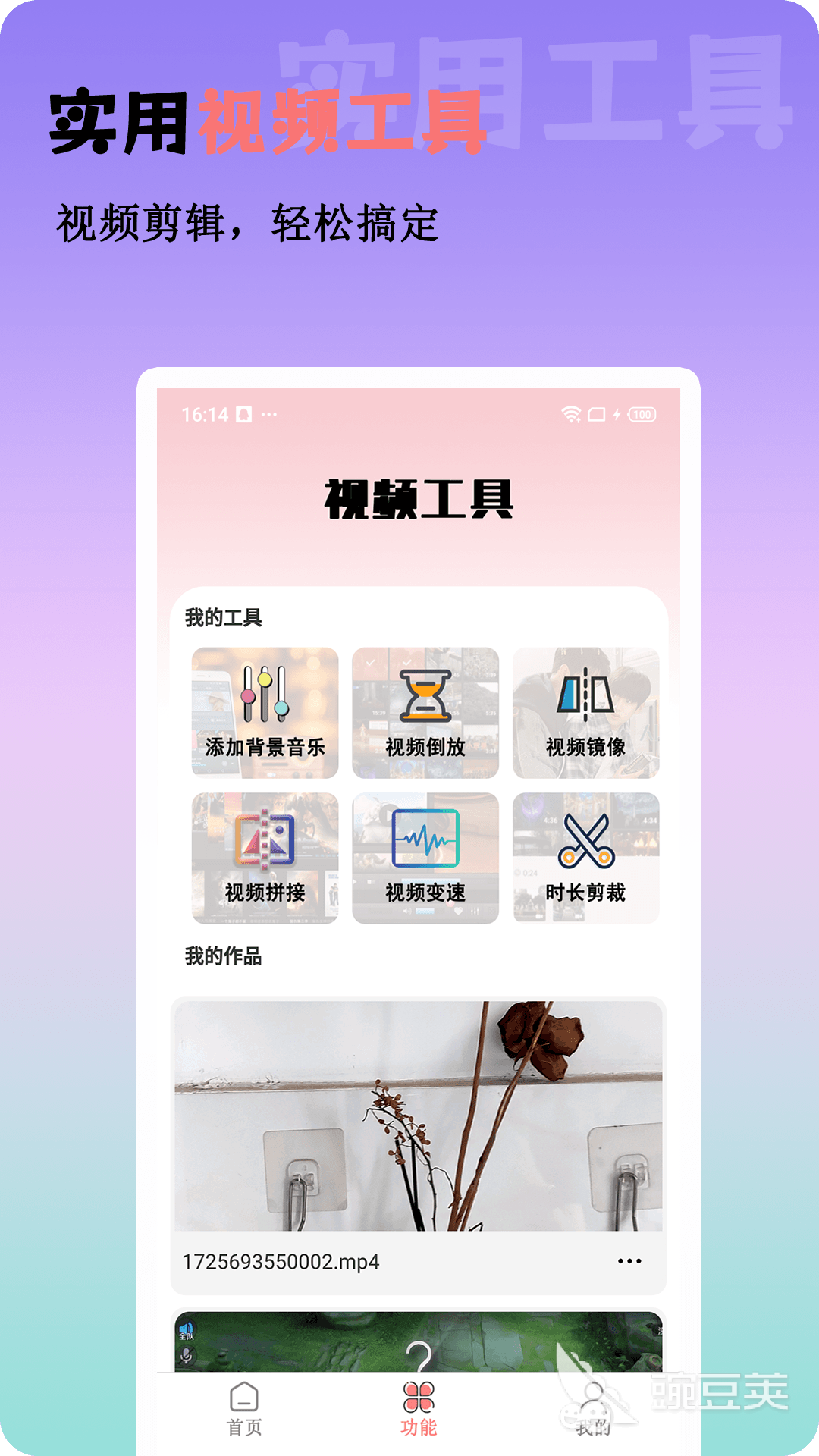 不用钱看剧App分享 2026榜单合集4高清无广告追剧软件before_2截图