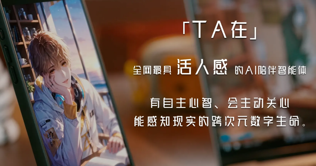 TA在手游安卓下载地址汇总：最新安卓iOS安装包获取方式截图