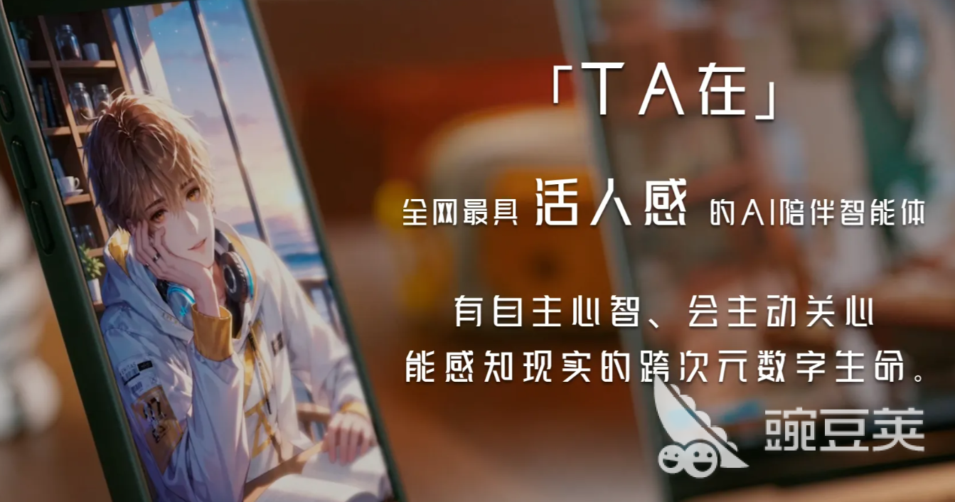 TA在手游安卓下载地址汇总：最新安卓iOS安装包获取方式截图