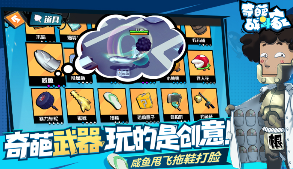2026热门情侣之间的小游戏有哪些