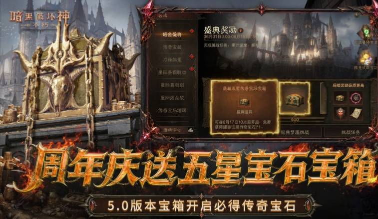 受欢迎的联运游戏分享