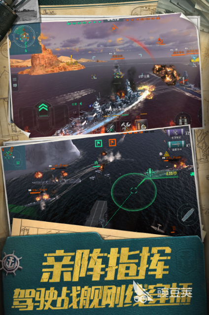 2018榜单合集4网游分享 人气飙升的五大耐玩网络游戏before_2截图