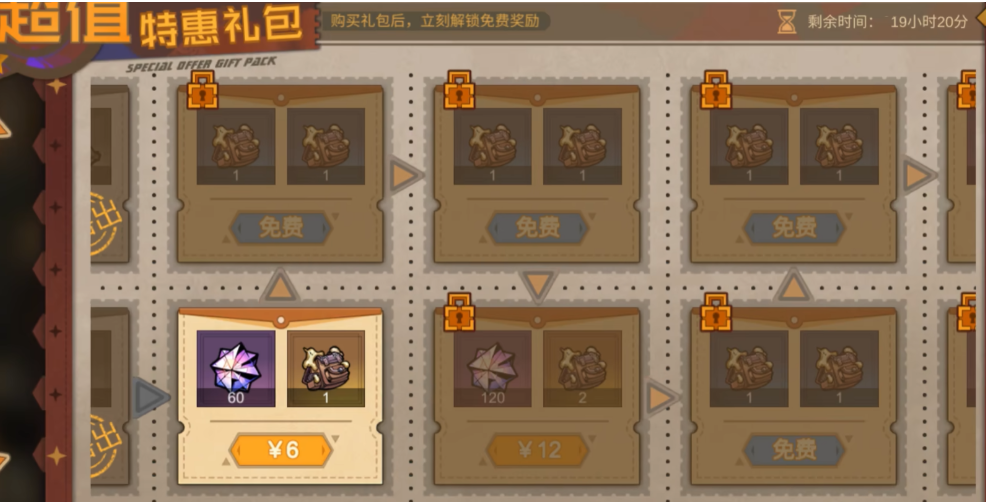 叠入深渊付费机制详情盘点 叠入深渊付费机制详情指引