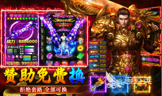 打装备能卖钱的游戏手机版分享 2026高收益自由交易手游榜单合集截图