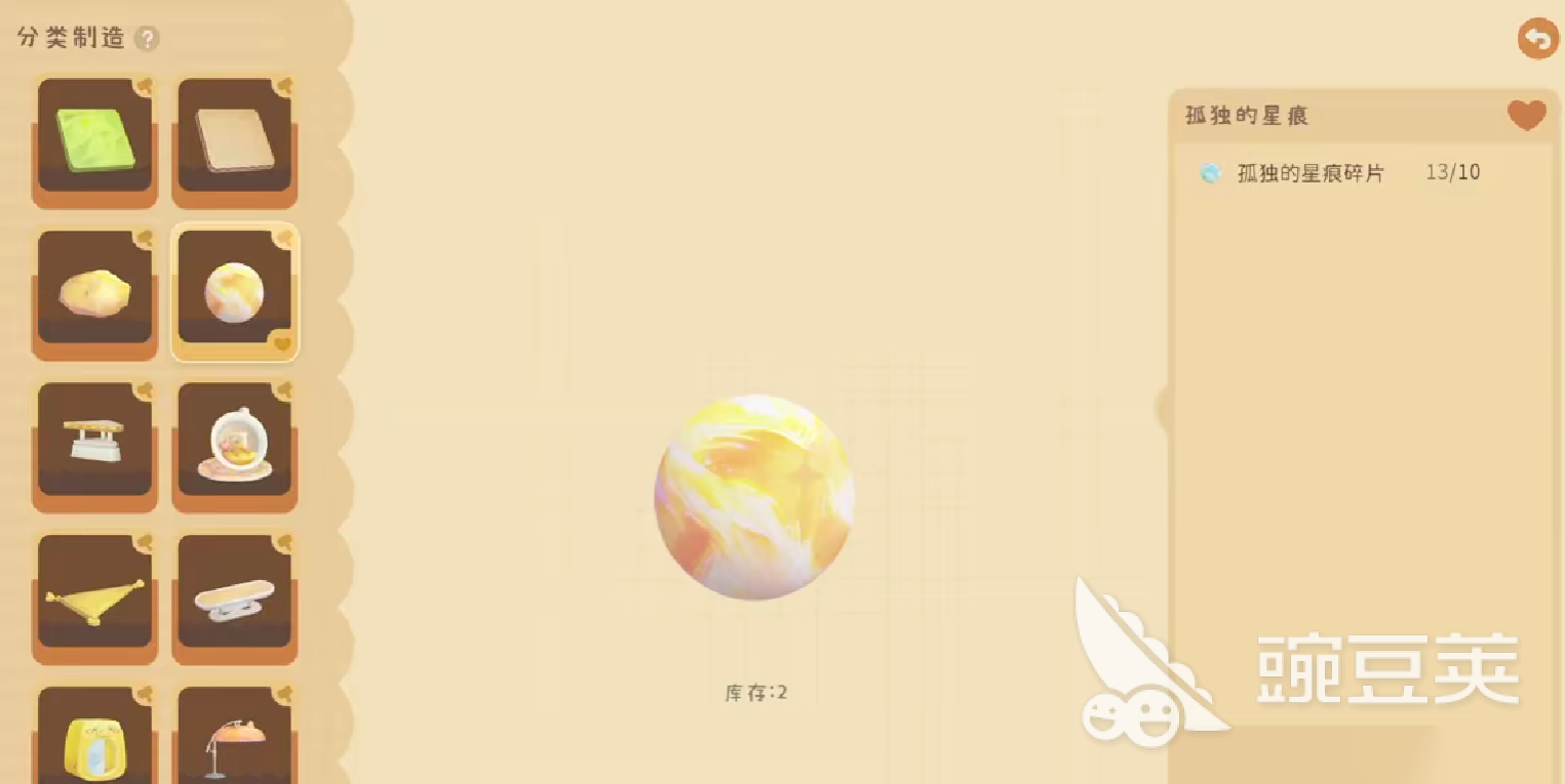 粒粒的小人国暗黑深井副本开启方法 粒粒的小人国暗黑深井副本怎么进入与通关指南截图