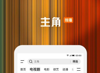 家有姐妹在哪些app播出的 实用的影视播放软件分享