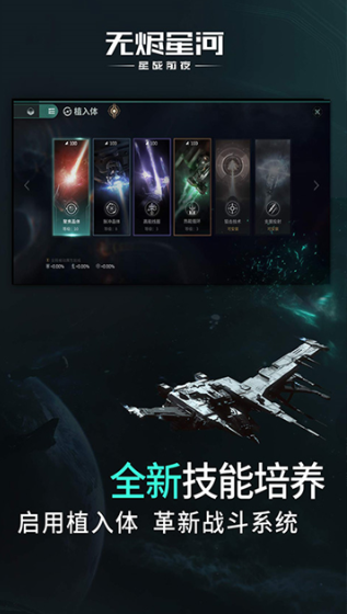 受欢迎的星战游戏有没有