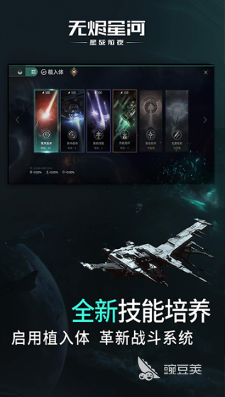 星战游戏分享 2026年好玩的星球大战题材游戏介绍截图