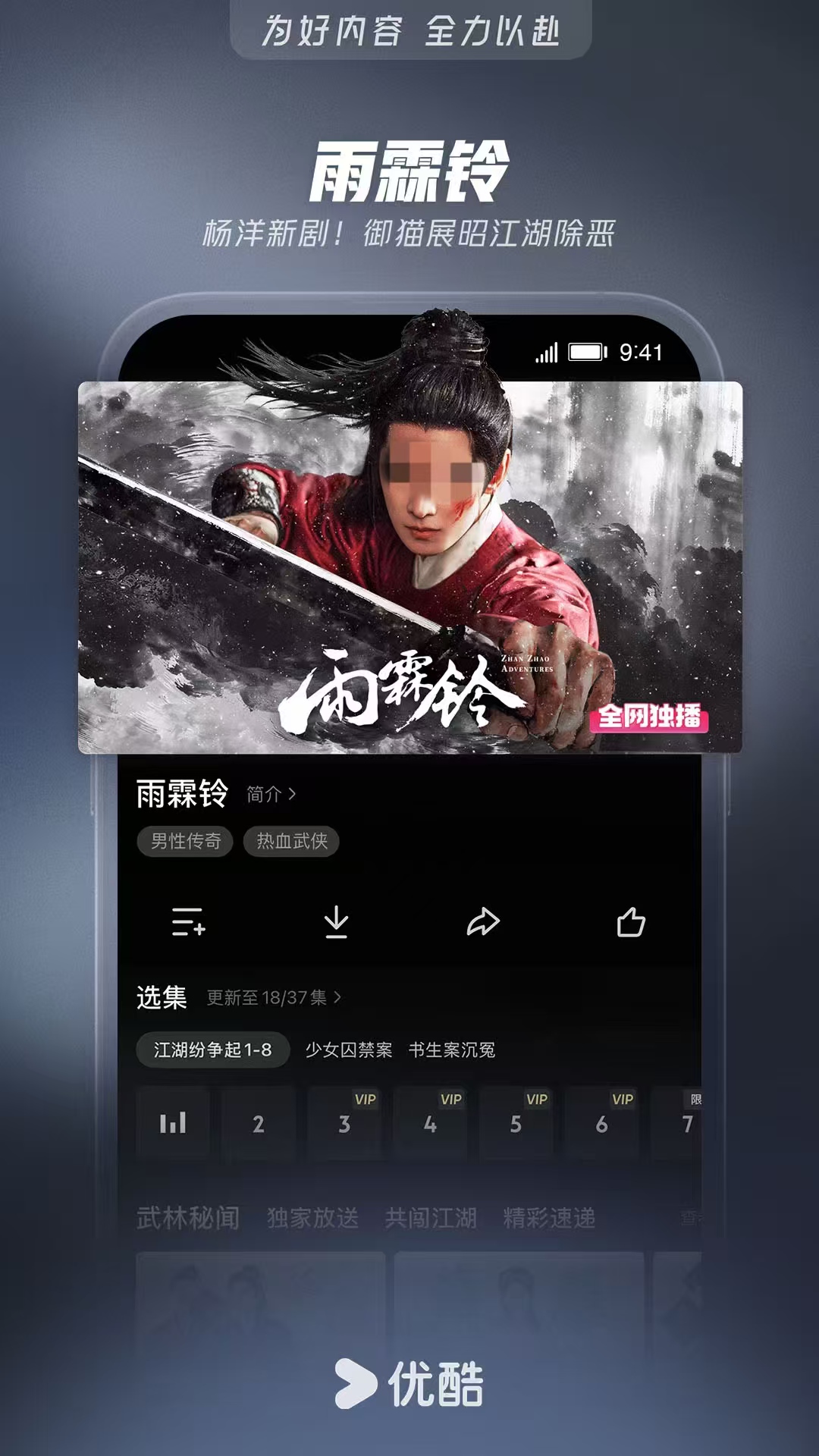 不用钱看剧app分享 看剧免费软件榜单合集截图