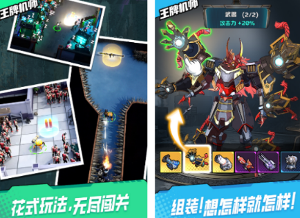 火爆的网络游戏分享哪几个 2026高人气网游下载介绍截图