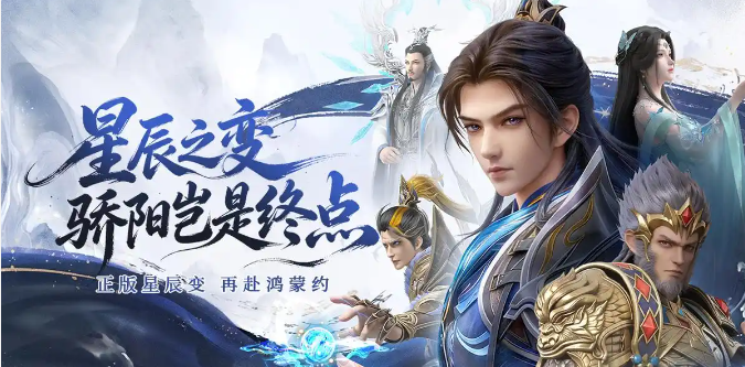 星辰变归来血魔教程 星辰变归来血魔详解