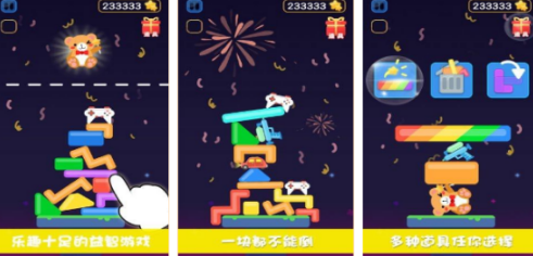 适合情侣2个人玩的互动游戏分享哪个 2026火爆的的两个人手游安卓下载截图