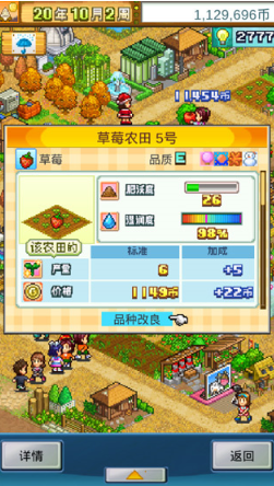 种田小游戏去哪里下载