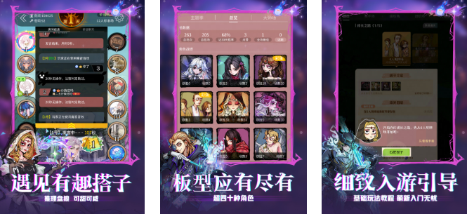 有哪几款刺激的狼人游戏分享 2026丰富的狼人游戏榜单截图
