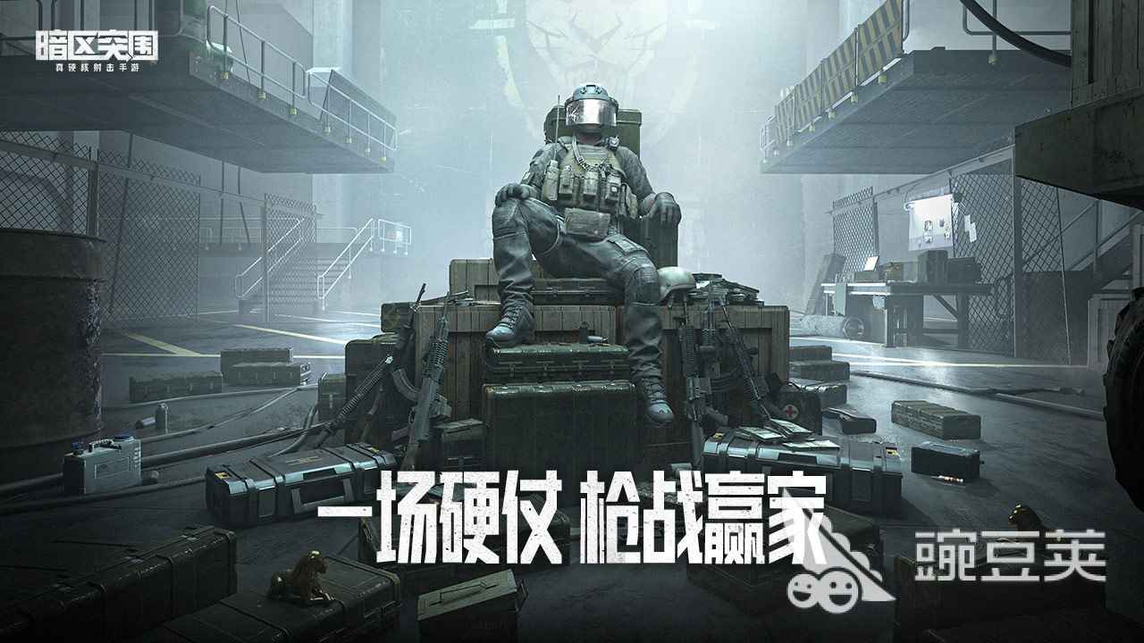 暗区突围测试服模式全解析 暗区突围港口地图特色与玩法详解截图