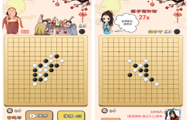 受欢迎的五子棋游戏盘点