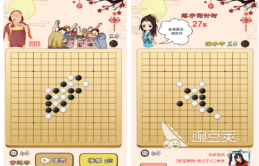 2026年火爆的五子棋游戏分享：高人气、易上手的五子棋手游安卓下载合集